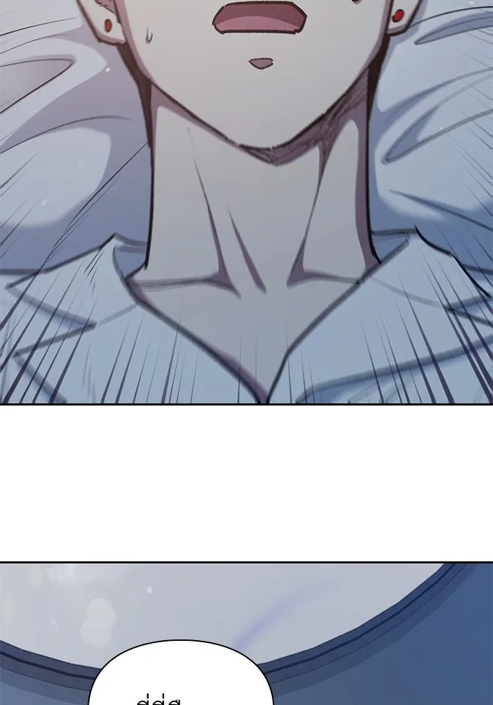 My S-Class Hunters ตอนที่ 120 จบด้วยเลิฟแอนด์พีซ รูปที่ 20