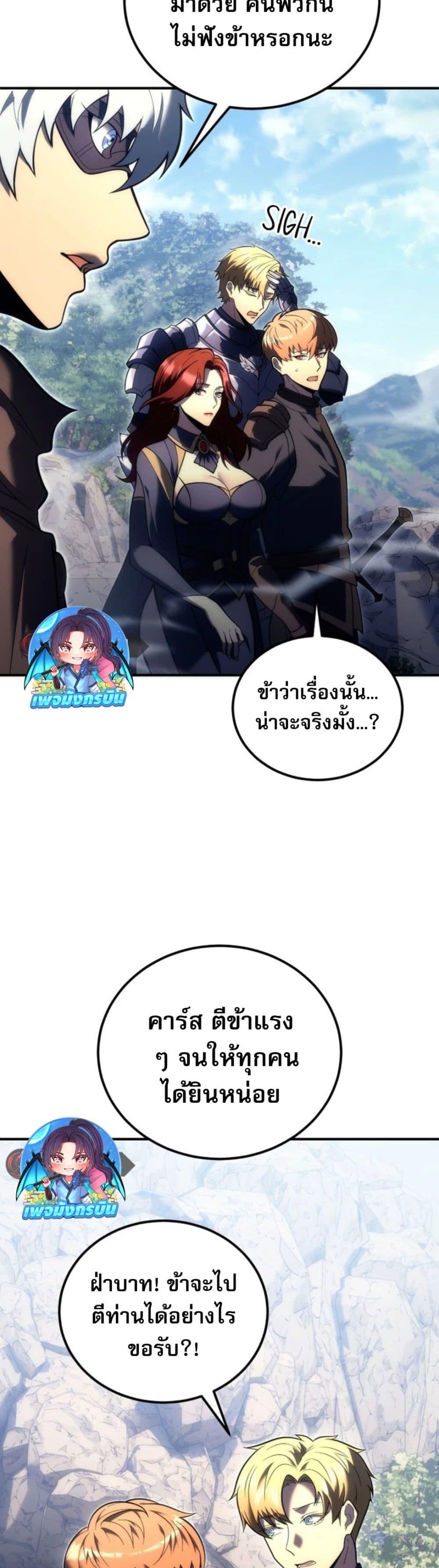 Manga-lc-com อ่านมังงะ อ่านการ์ตูน ออนไลน์ ฟรี The World-Class Extra’s Walkthrough ตอนที่ 1 2 3 4 5 6 7 8 9 10 11 12 13 14 ฟรี ไม่มีโฆษณา Manga-lc - อ่าน มังงะ อ่าน การ์ตูน ออนไลน์ อ่านมังงะ ฟรี