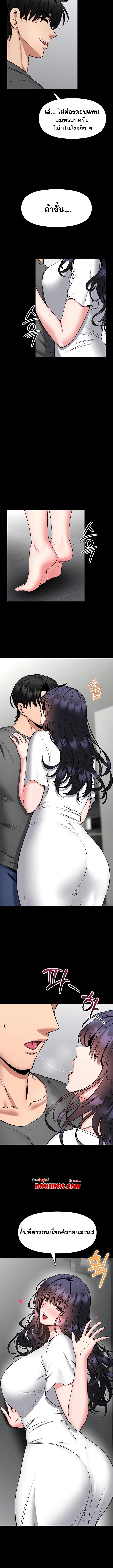 Doujin-Lc- อ่าน โดจิน มังฮวา เกาหลี ญี่ปุ่น จีน แปลไทย I Will Teach ตอนที่ 1 2 3 4 5 6 7 8 9 10 11 12 13 14 ฟรี ไม่มีโฆษณา อ่าน โดจิน Manhwa เกาหลี ญี่ปุ่น จีน เรามีครบ คัดมาให้เน้นๆ โดจิน 18+ รับประกันความฟินโดย  Doujin Lc