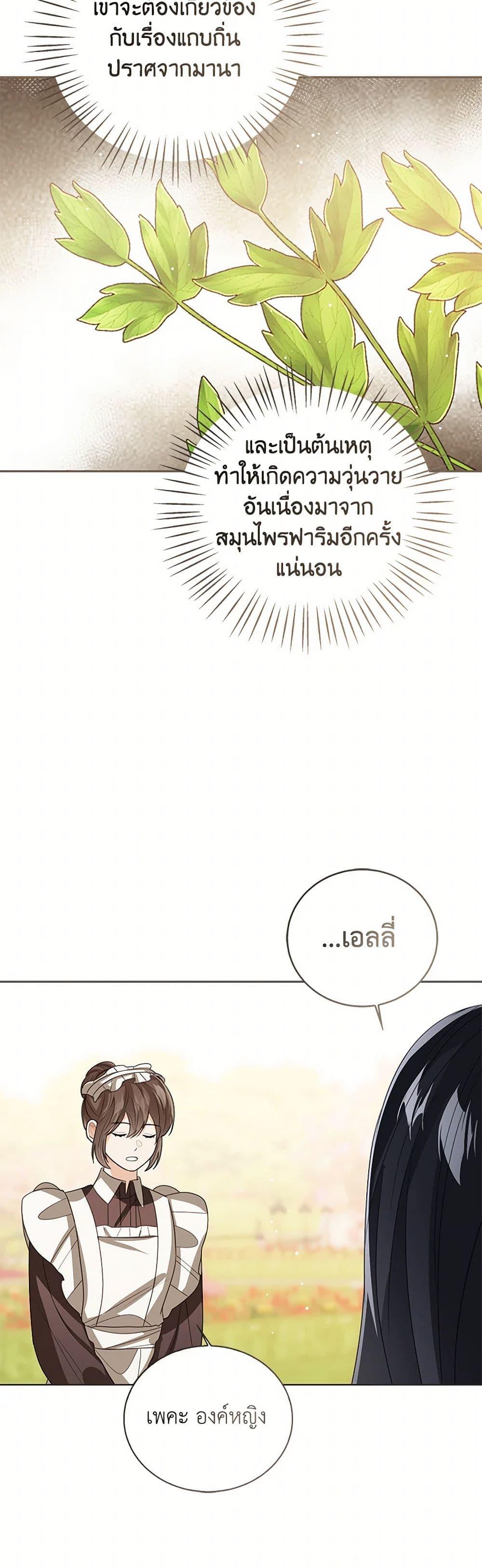 Manga-lc-com อ่านมังงะ อ่านการ์ตูน ออนไลน์ ฟรี Baby Princess Through the Status Window ตอนที่ 1 2 3 4 5 6 7 8 9 10 11 12 13 14 ฟรี ไม่มีโฆษณา Manga-lc - อ่าน มังงะ อ่าน การ์ตูน ออนไลน์ อ่านมังงะ ฟรี