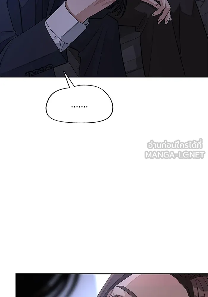 ความรักของอิซอบ ตอนที่ 43 รูปที่ 72