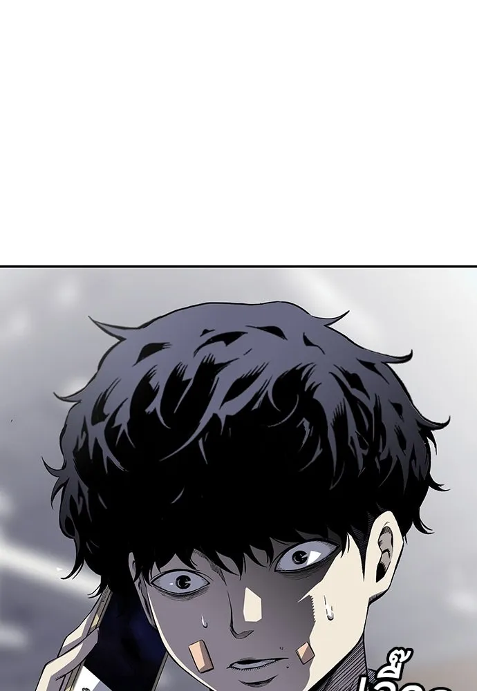 King Game ตอนที่ 1 จะใช้อย่างดี รูปที่ 109