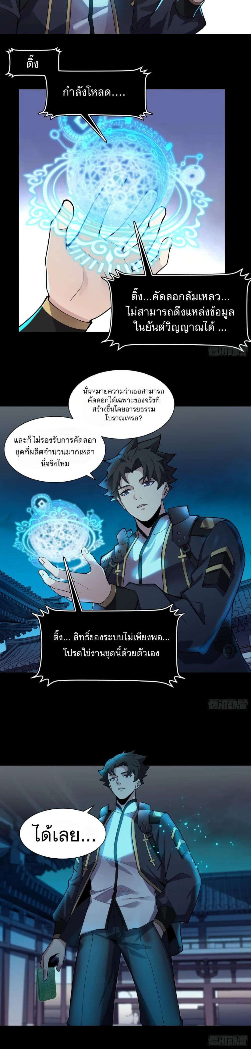 Manga-lc-com อ่านมังงะ อ่านการ์ตูน ออนไลน์ ฟรี Legend of Star General ตอนที่ 1 2 3 4 5 6 7 8 9 10 11 12 13 14 ฟรี ไม่มีโฆษณา Manga-lc - อ่าน มังงะ อ่าน การ์ตูน ออนไลน์ อ่านมังงะ ฟรี
