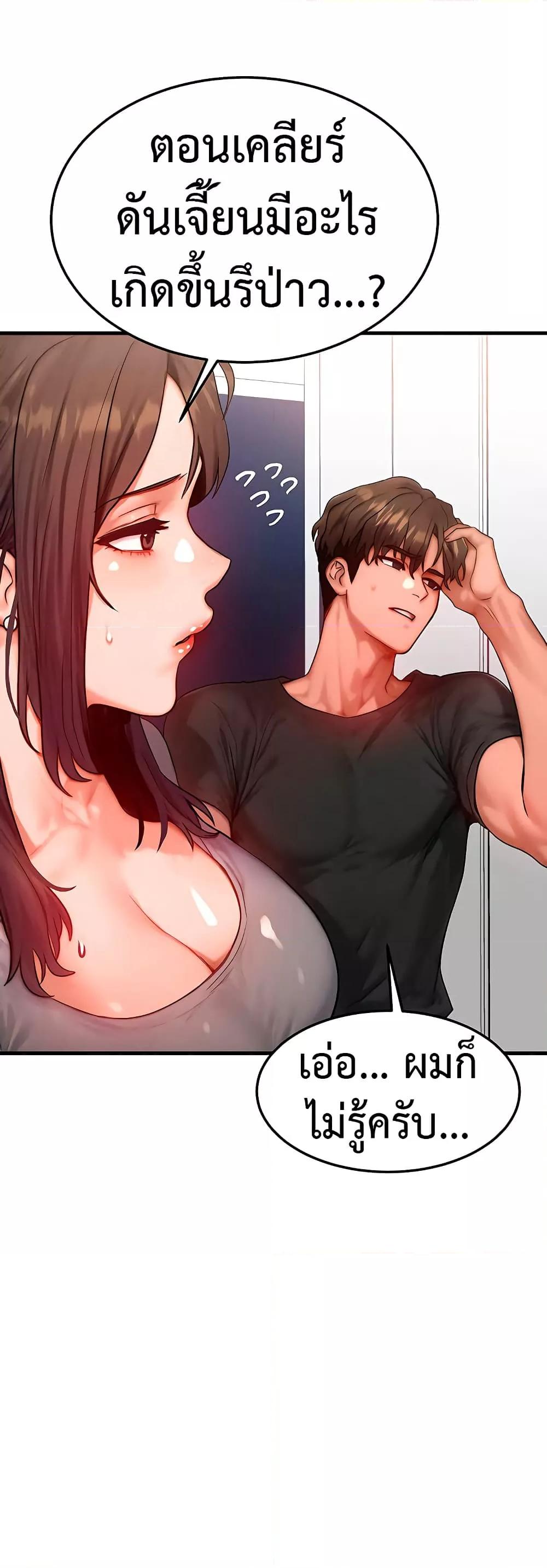 Doujin-Lc- อ่าน โดจิน มังฮวา เกาหลี ญี่ปุ่น จีน แปลไทย I Became a Pornhwa NPC ตอนที่ 1 2 3 4 5 6 7 8 9 10 11 12 13 14 ฟรี ไม่มีโฆษณา อ่าน โดจิน Manhwa เกาหลี ญี่ปุ่น จีน เรามีครบ คัดมาให้เน้นๆ โดจิน 18+ รับประกันความฟินโดย  Doujin Lc