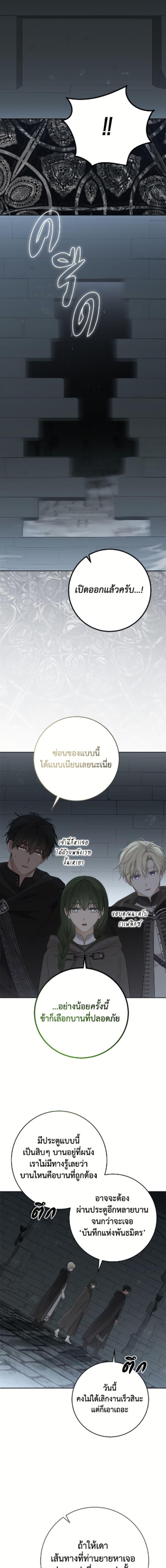 Manga-lc-com อ่านมังงะ อ่านการ์ตูน ออนไลน์ ฟรี I Fell into a Reverse Harem Game! ตอนที่ 1 2 3 4 5 6 7 8 9 10 11 12 13 14 ฟรี ไม่มีโฆษณา Manga-lc - อ่าน มังงะ อ่าน การ์ตูน ออนไลน์ อ่านมังงะ ฟรี