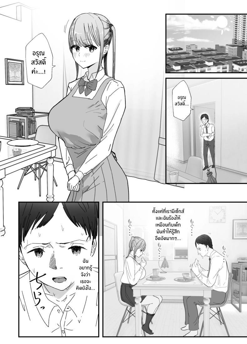 Doujin-Lc- อ่าน โดจิน มังฮวา เกาหลี ญี่ปุ่น จีน แปลไทย หลานสาวเเสนน่ารัก [Baketsu Purin] Doukyo Shiteru Bakunyuu Meikko JK wa Amayaka Sex de Shachiku Ryman o Mei Ippai Iyashite Kureru ตอนที่ 1 2 3 4 5 6 7 8 9 10 11 12 13 14 ฟรี ไม่มีโฆษณา อ่าน โดจิน Manhwa เกาหลี ญี่ปุ่น จีน เรามีครบ คัดมาให้เน้นๆ โดจิน 18+ รับประกันความฟินโดย  Doujin Lc