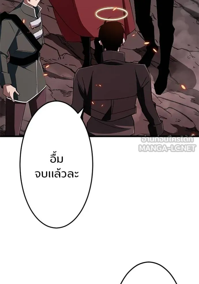 โคตรอาวุธลับ ตอนที่ 16 รูปที่ 74