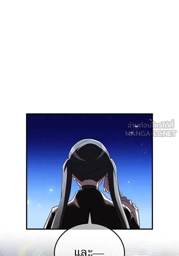 ฮันเตอร์สกิลโกง ตอนที่ 29 รูปที่ 10