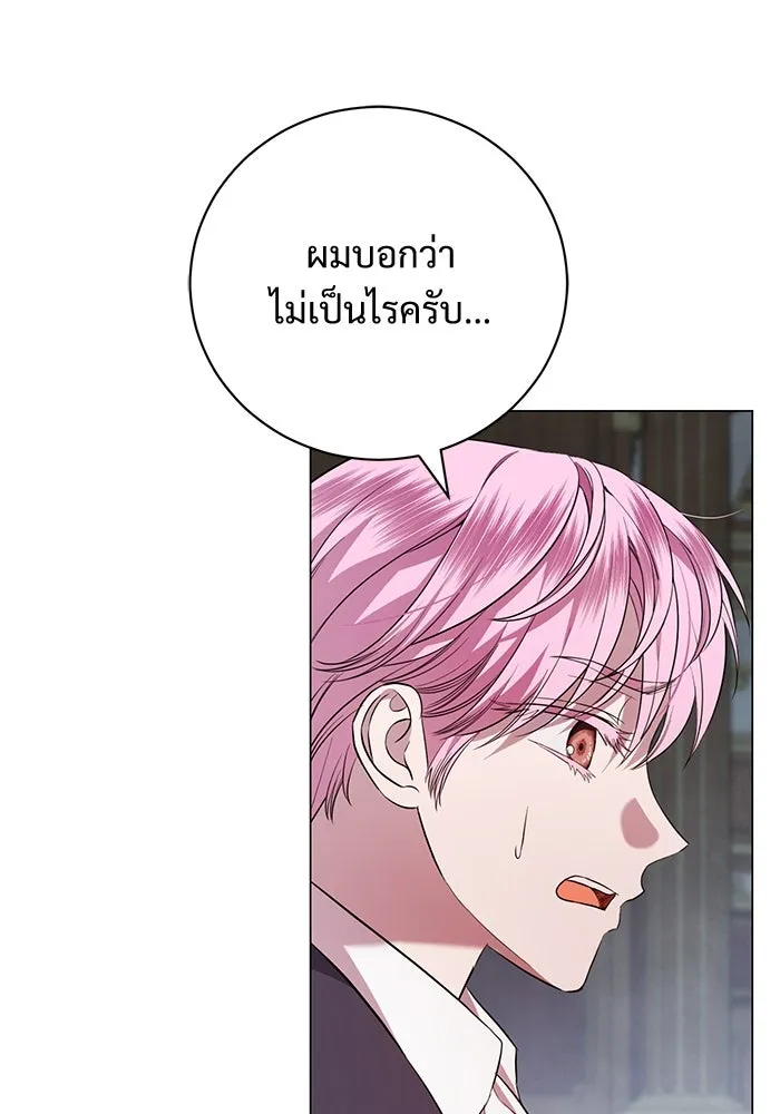 แด่ชู้รักของสามี ตอนที่ 11 รูปที่ 13