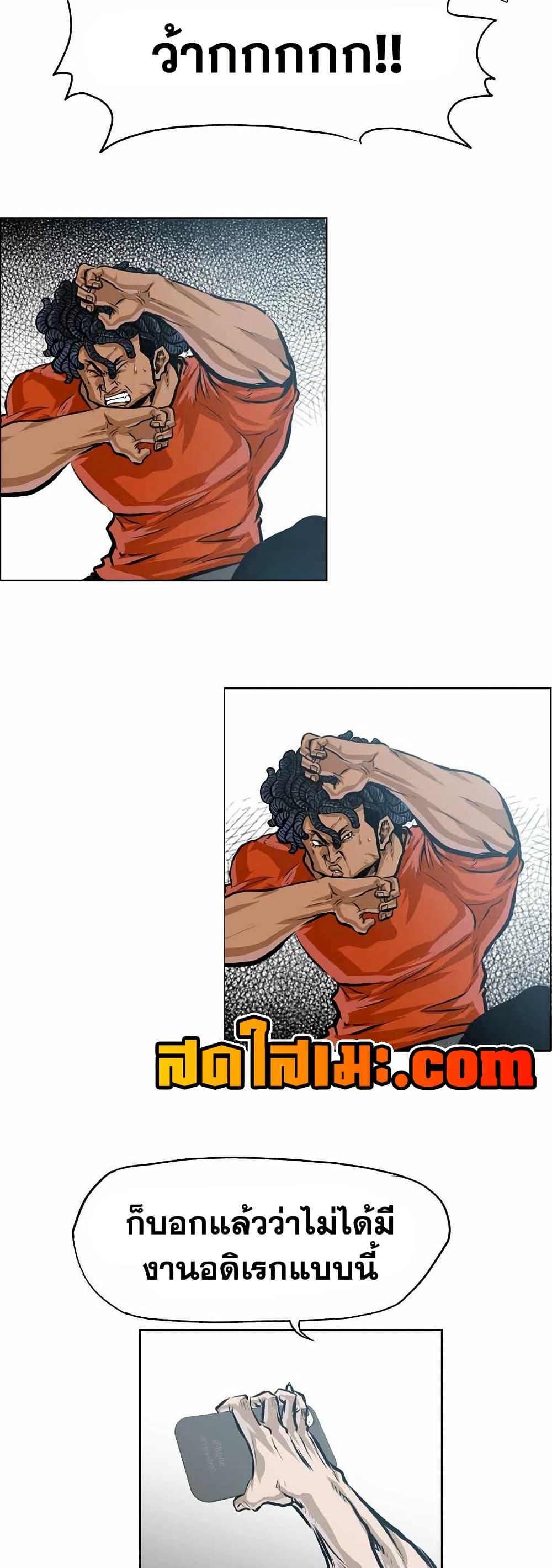 Manga-lc-com อ่านมังงะ อ่านการ์ตูน ออนไลน์ ฟรี Boss in School ตอนที่ 1 2 3 4 5 6 7 8 9 10 11 12 13 14 ฟรี ไม่มีโฆษณา Manga-lc - อ่าน มังงะ อ่าน การ์ตูน ออนไลน์ อ่านมังงะ ฟรี