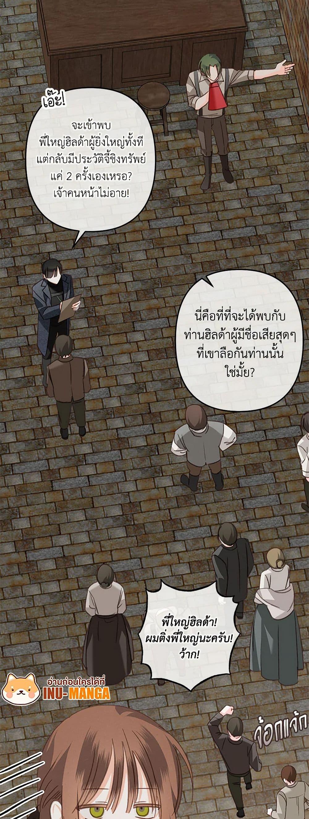 Manga-lc-com อ่านมังงะ อ่านการ์ตูน ออนไลน์ ฟรี How to Survive as a Maid in a Horror Game ตอนที่ 1 2 3 4 5 6 7 8 9 10 11 12 13 14 ฟรี ไม่มีโฆษณา Manga-lc - อ่าน มังงะ อ่าน การ์ตูน ออนไลน์ อ่านมังงะ ฟรี