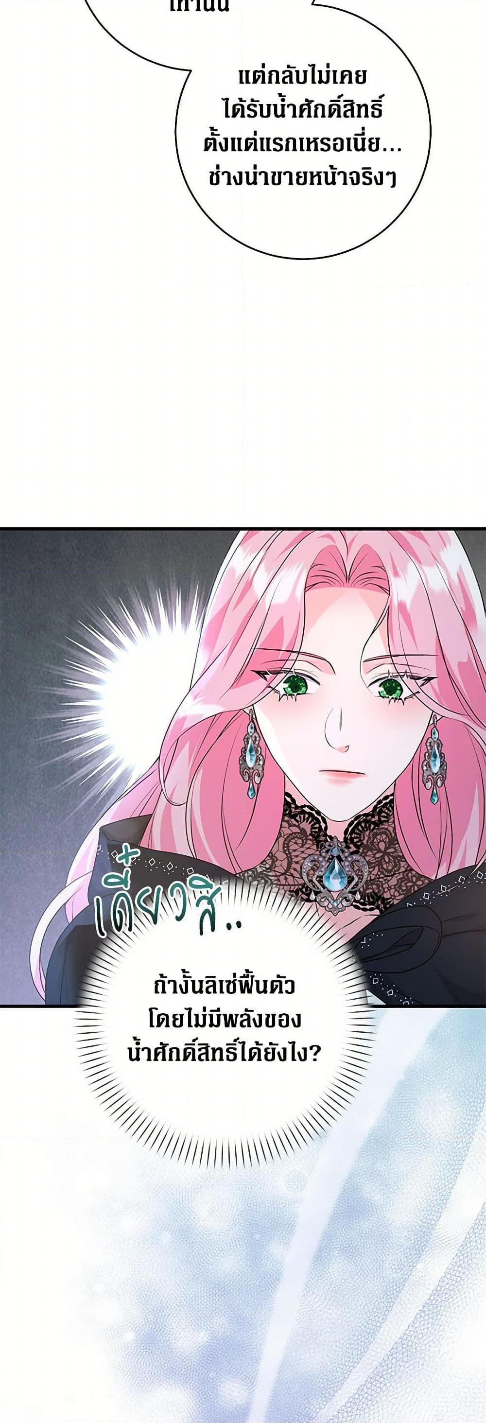 Manga-lc-com อ่านมังงะ อ่านการ์ตูน ออนไลน์ ฟรี The Archduke’s Magical Business Partner ตอนที่ 1 2 3 4 5 6 7 8 9 10 11 12 13 14 ฟรี ไม่มีโฆษณา Manga-lc - อ่าน มังงะ อ่าน การ์ตูน ออนไลน์ อ่านมังงะ ฟรี