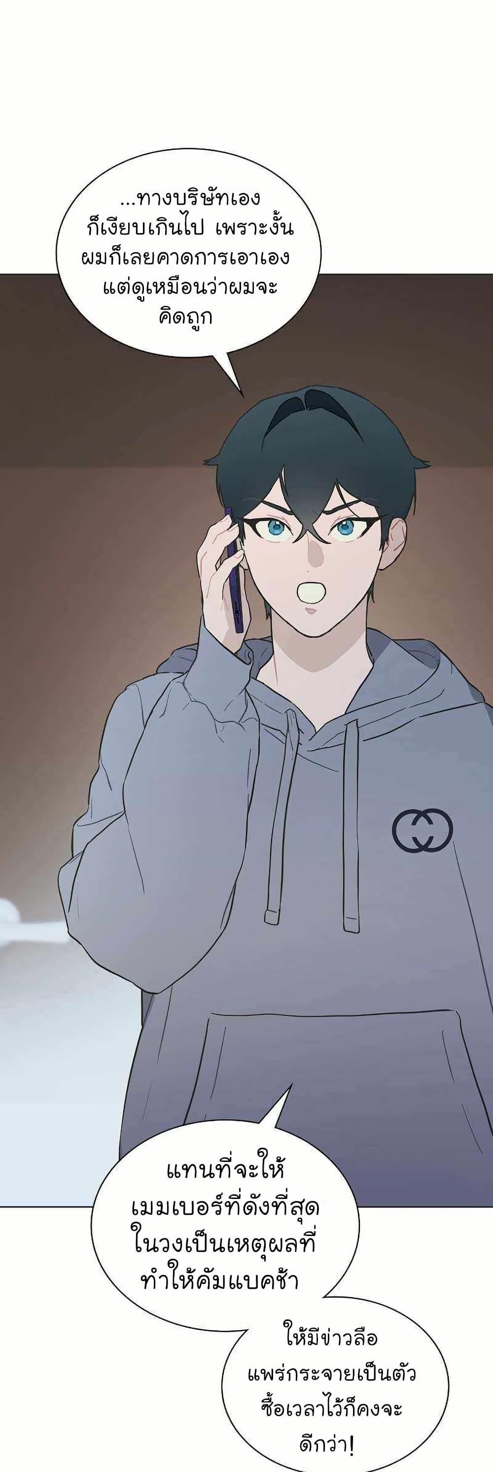 Manga-lc-com อ่านมังงะ อ่านการ์ตูน ออนไลน์ ฟรี Saving the Doomed Idols With My Touch ตอนที่ 1 2 3 4 5 6 7 8 9 10 11 12 13 14 ฟรี ไม่มีโฆษณา Manga-lc - อ่าน มังงะ อ่าน การ์ตูน ออนไลน์ อ่านมังงะ ฟรี