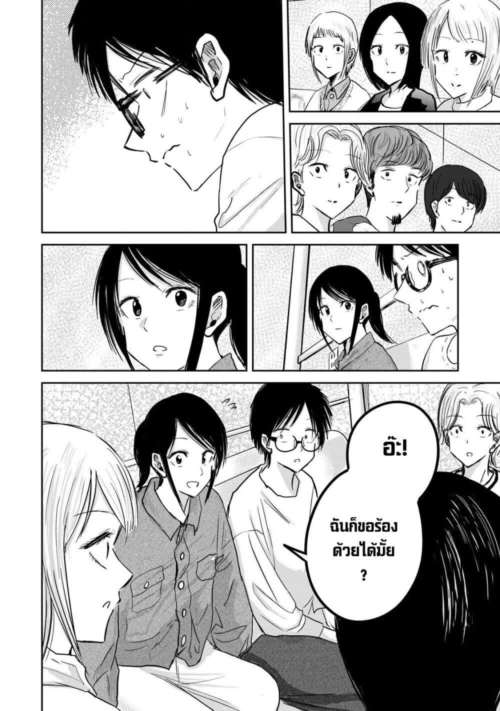 Manga-lc-com อ่านมังงะ อ่านการ์ตูน ออนไลน์ ฟรี Ueno-kun wa kaihatsu-zumi ตอนที่ 1 2 3 4 5 6 7 8 9 10 11 12 13 14 ฟรี ไม่มีโฆษณา Manga-lc - อ่าน มังงะ อ่าน การ์ตูน ออนไลน์ อ่านมังงะ ฟรี