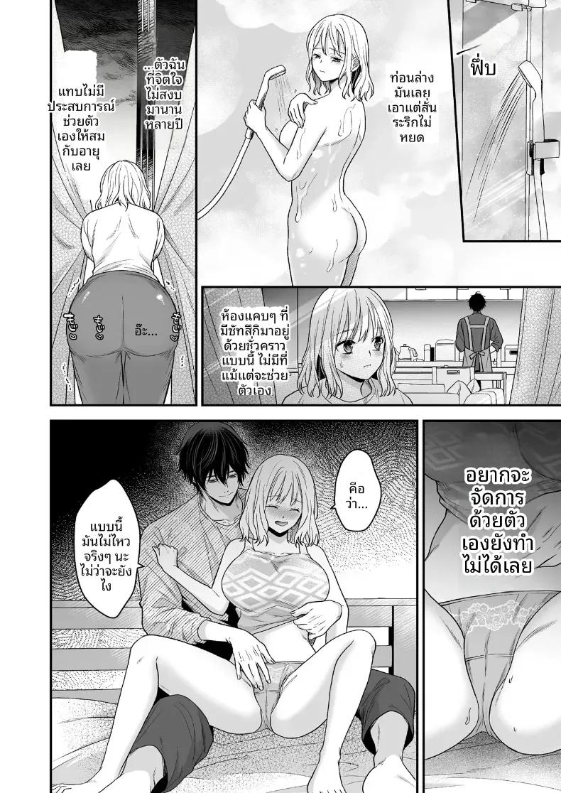 Doujin-Lc- อ่าน โดจิน มังฮวา เกาหลี ญี่ปุ่น จีน แปลไทย เพื่อนสมัยเด็กที่กลับชาติมาเกิด [Kori uinna] ตอนที่ 1 2 3 4 5 6 7 8 9 10 11 12 13 14 ฟรี ไม่มีโฆษณา อ่าน โดจิน Manhwa เกาหลี ญี่ปุ่น จีน เรามีครบ คัดมาให้เน้นๆ โดจิน 18+ รับประกันความฟินโดย  Doujin Lc