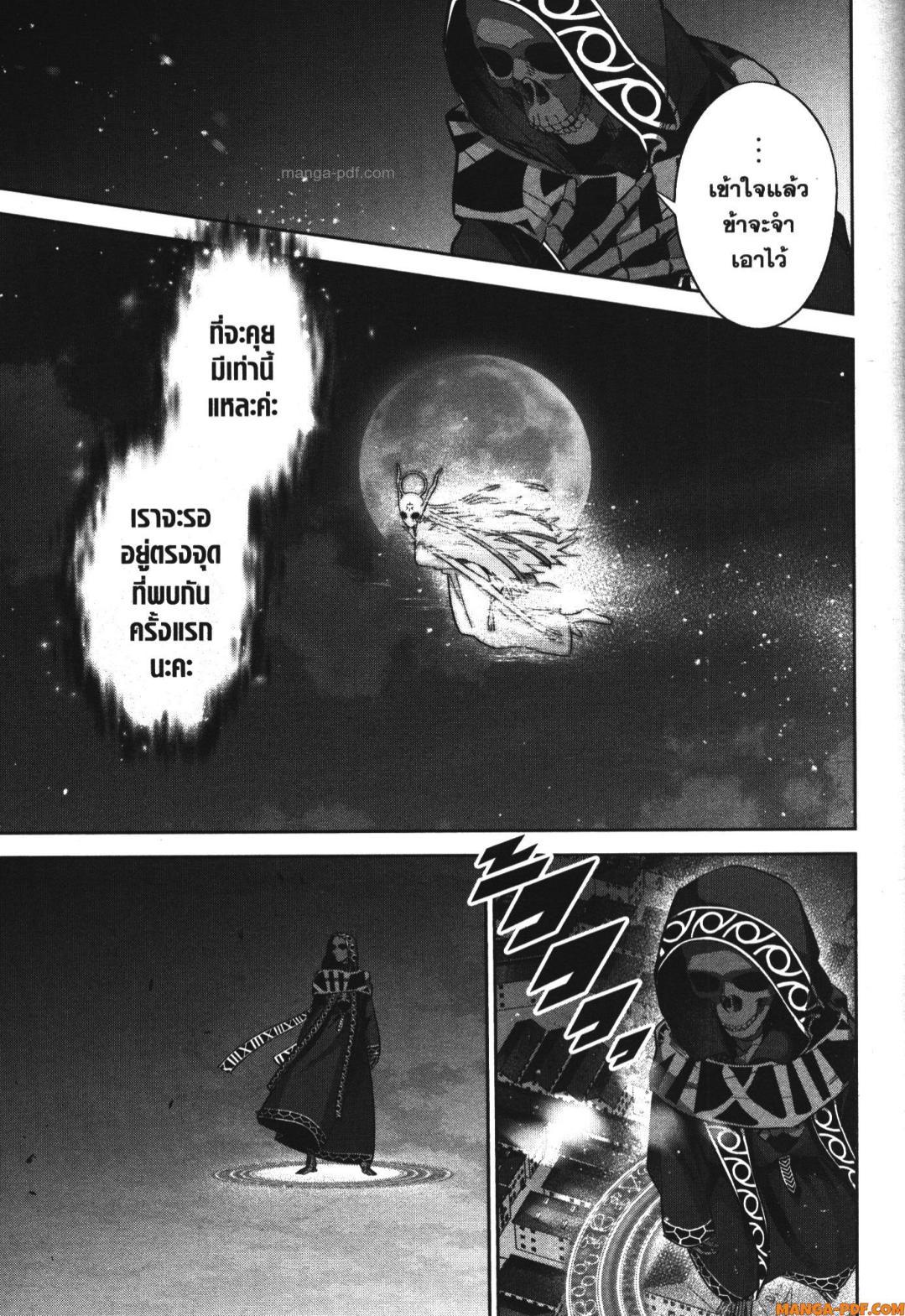 Manga-lc-com อ่านมังงะ อ่านการ์ตูน ออนไลน์ ฟรี Shokei Sareta Kenja wa Lich ni Tensei Shite Shinryaku Sensou wo Hajimeru ตอนที่ 1 2 3 4 5 6 7 8 9 10 11 12 13 14 ฟรี ไม่มีโฆษณา Manga-lc - อ่าน มังงะ อ่าน การ์ตูน ออนไลน์ อ่านมังงะ ฟรี