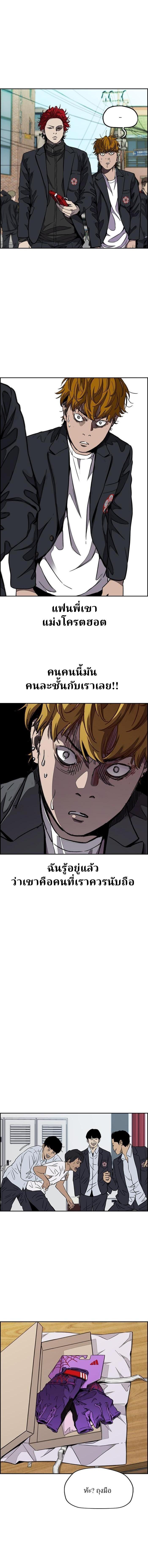 Manga-lc-com อ่านมังงะ อ่านการ์ตูน ออนไลน์ ฟรี Wind Breaker ปั่นสู้ฝัน ตอนที่ 1 2 3 4 5 6 7 8 9 10 11 12 13 14 ฟรี ไม่มีโฆษณา Manga-lc - อ่าน มังงะ อ่าน การ์ตูน ออนไลน์ อ่านมังงะ ฟรี