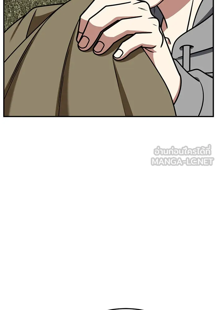 ช่วยเปลี่ยนฉันที ตอนที่ 273. ซีซัน 2 รูปที่ 45