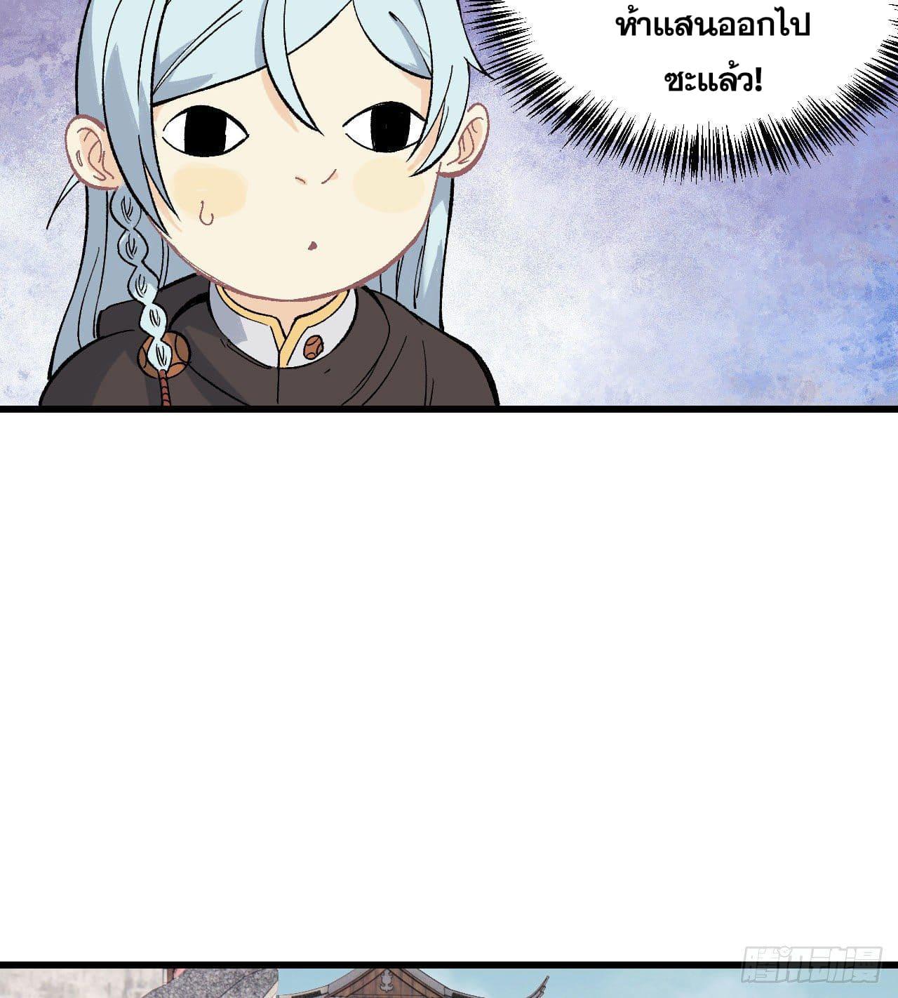 Manga-lc-com อ่านมังงะ อ่านการ์ตูน ออนไลน์ ฟรี All Hail the Sect Leader ตอนที่ 1 2 3 4 5 6 7 8 9 10 11 12 13 14 ฟรี ไม่มีโฆษณา Manga-lc - อ่าน มังงะ อ่าน การ์ตูน ออนไลน์ อ่านมังงะ ฟรี