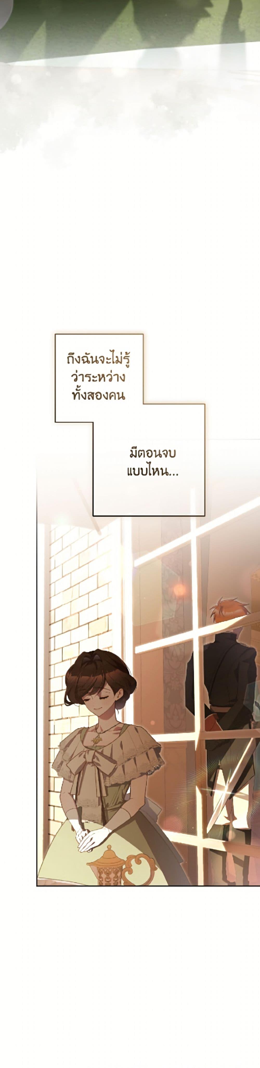 Manga-lc-com อ่านมังงะ อ่านการ์ตูน ออนไลน์ ฟรี Second Life of a Trash Princess ตอนที่ 1 2 3 4 5 6 7 8 9 10 11 12 13 14 ฟรี ไม่มีโฆษณา Manga-lc - อ่าน มังงะ อ่าน การ์ตูน ออนไลน์ อ่านมังงะ ฟรี