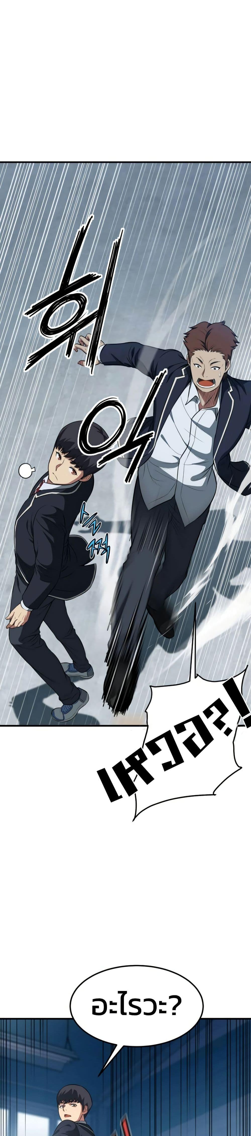 Manga-lc-com อ่านมังงะ อ่านการ์ตูน ออนไลน์ ฟรี Academy Reincarnation Hero ตอนที่ 1 2 3 4 5 6 7 8 9 10 11 12 13 14 ฟรี ไม่มีโฆษณา Manga-lc - อ่าน มังงะ อ่าน การ์ตูน ออนไลน์ อ่านมังงะ ฟรี