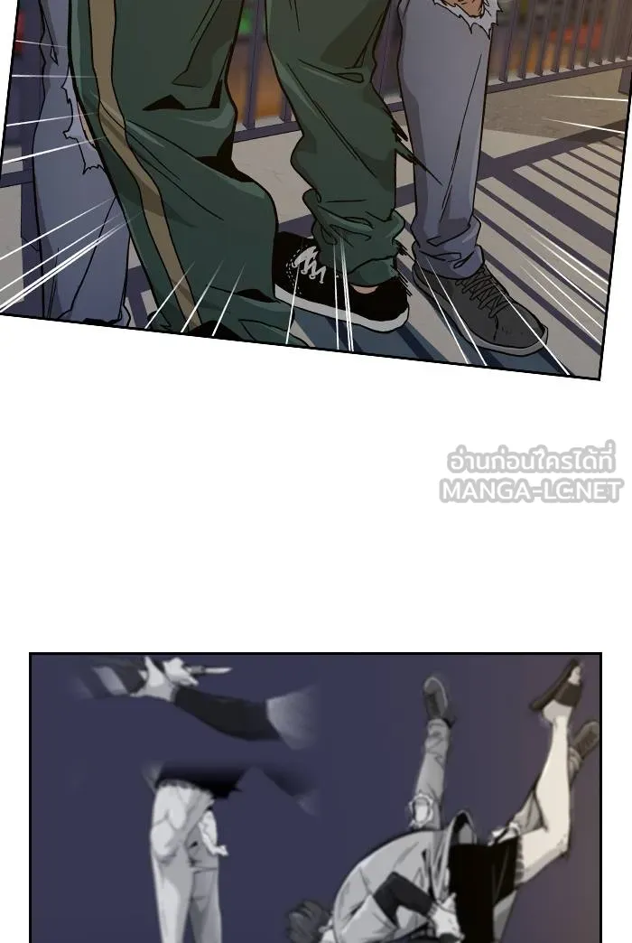 To not die ตอนที่ 105 รูปที่ 117