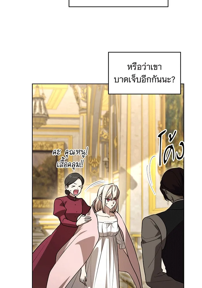 ทุกอย่างที่เสียไป ฉันขอทวงคืน ตอนที่ 59 รูปที่ 31