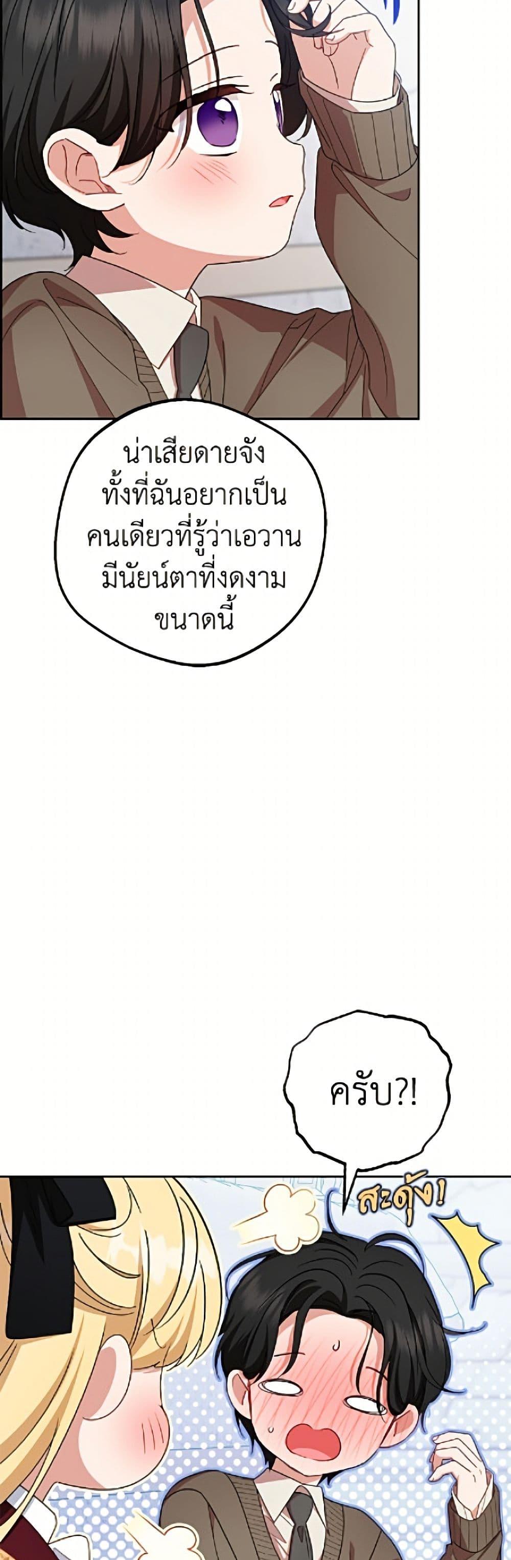 Manga-lc-com อ่านมังงะ อ่านการ์ตูน ออนไลน์ ฟรี The Villainess Is Shy In Receiving Love ตอนที่ 1 2 3 4 5 6 7 8 9 10 11 12 13 14 ฟรี ไม่มีโฆษณา Manga-lc - อ่าน มังงะ อ่าน การ์ตูน ออนไลน์ อ่านมังงะ ฟรี