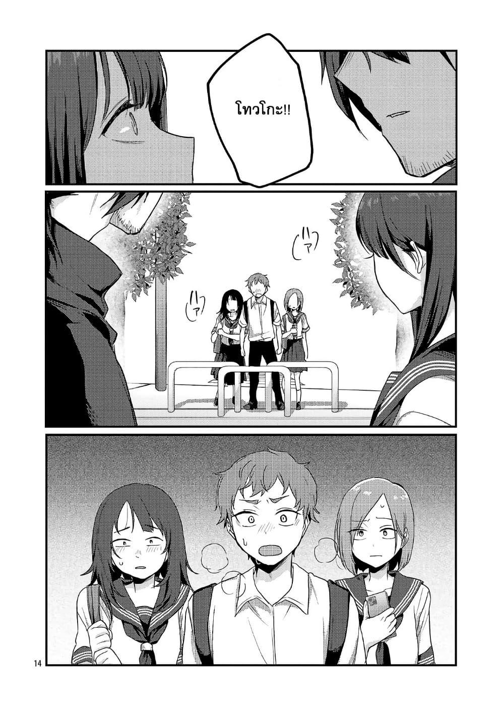 Manga-lc-com อ่านมังงะ อ่านการ์ตูน ออนไลน์ ฟรี Okaeri, Papa ตอนที่ 1 2 3 4 5 6 7 8 9 10 11 12 13 14 ฟรี ไม่มีโฆษณา Manga-lc - อ่าน มังงะ อ่าน การ์ตูน ออนไลน์ อ่านมังงะ ฟรี