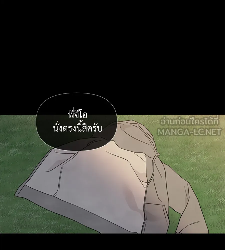 เหตุผลของคนไม่อยากอยู่ ตอนที่ 35 รูปที่ 9