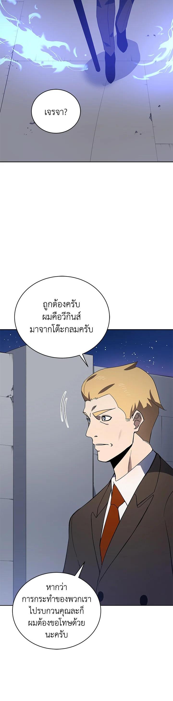 Manga-lc-com อ่านมังงะ อ่านการ์ตูน ออนไลน์ ฟรี The Descent of the Demonic Master ตอนที่ 1 2 3 4 5 6 7 8 9 10 11 12 13 14 ฟรี ไม่มีโฆษณา Manga-lc - อ่าน มังงะ อ่าน การ์ตูน ออนไลน์ อ่านมังงะ ฟรี