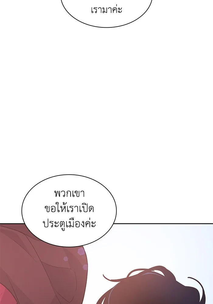 ฟิลเลียโรเซ่กับคำทำนายแห่งมงกุฎหนาม ตอนที่ 60 รูปที่ 59