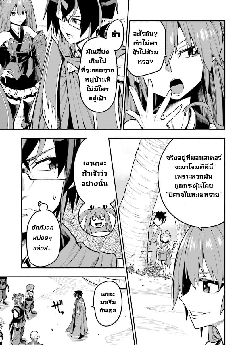 Manga-lc-com อ่านมังงะ อ่านการ์ตูน ออนไลน์ ฟรี Konjiki no Moji Tsukai – Yuusha Yonin ni Makikomareta Unique Cheat ตอนที่ 1 2 3 4 5 6 7 8 9 10 11 12 13 14 ฟรี ไม่มีโฆษณา Manga-lc - อ่าน มังงะ อ่าน การ์ตูน ออนไลน์ อ่านมังงะ ฟรี
