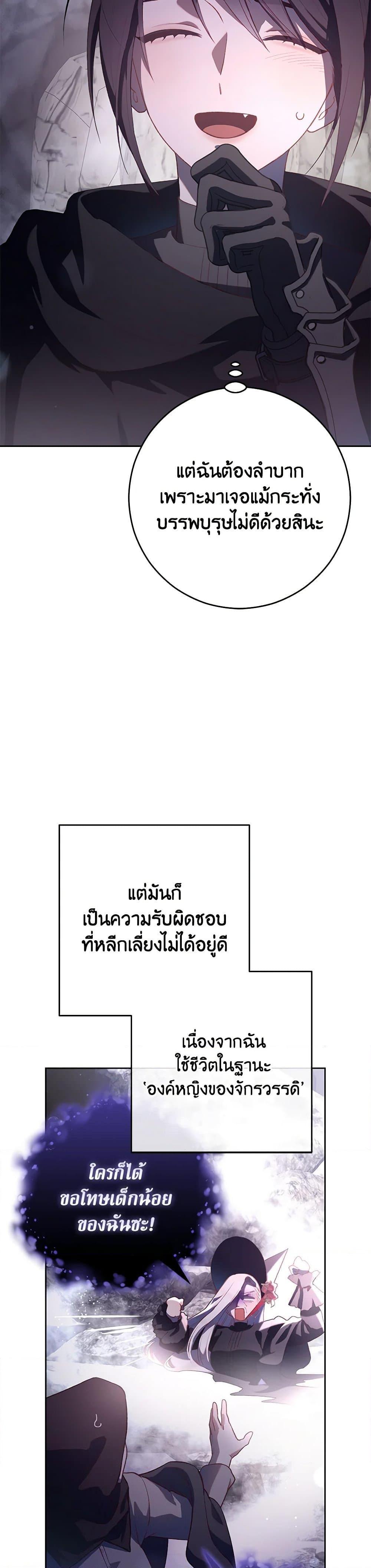 Manga-lc-com อ่านมังงะ อ่านการ์ตูน ออนไลน์ ฟรี Second Life of a Trash Princess ตอนที่ 1 2 3 4 5 6 7 8 9 10 11 12 13 14 ฟรี ไม่มีโฆษณา Manga-lc - อ่าน มังงะ อ่าน การ์ตูน ออนไลน์ อ่านมังงะ ฟรี