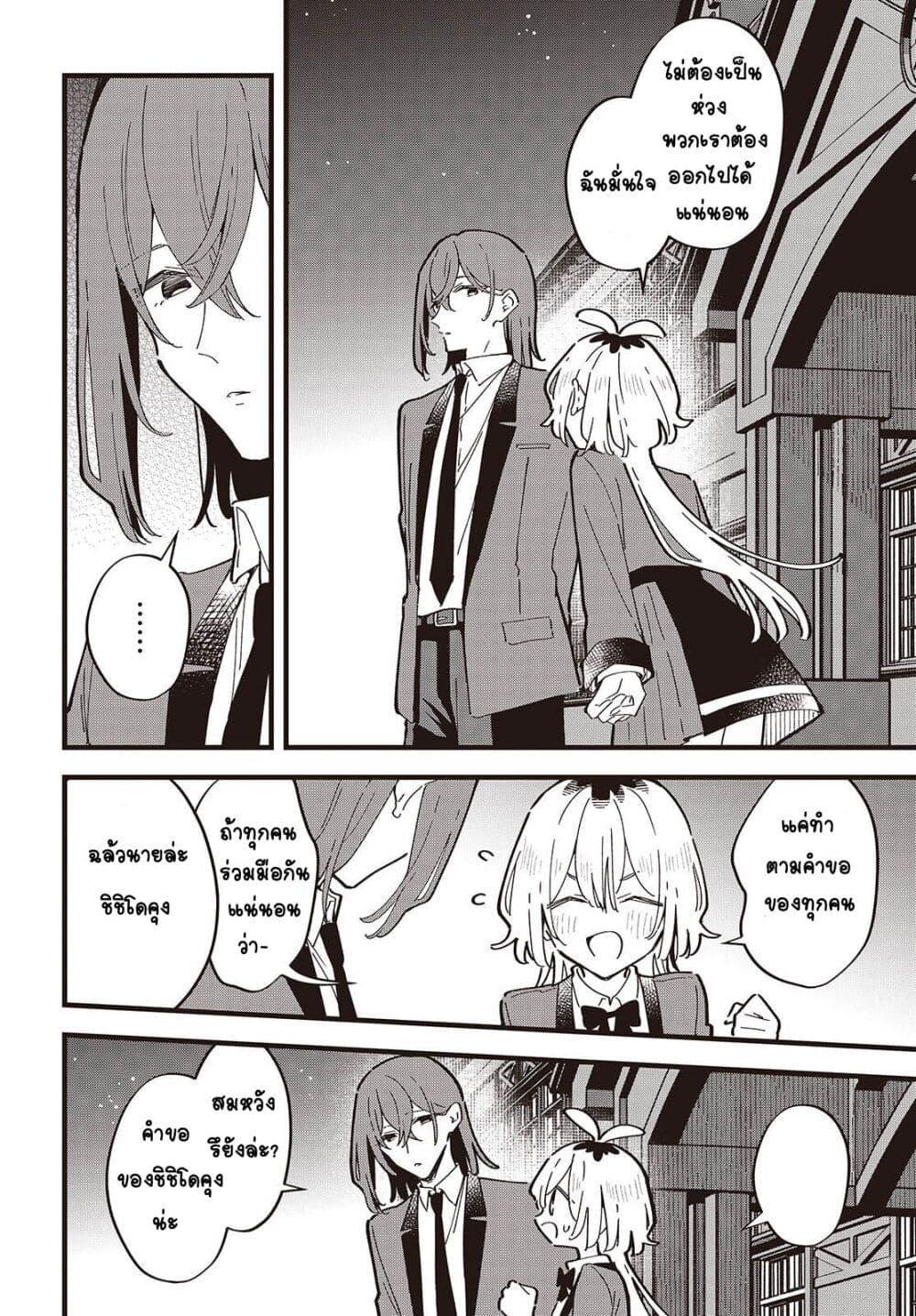 Manga-lc-com อ่านมังงะ อ่านการ์ตูน ออนไลน์ ฟรี Kimi no Negai ga Kanau made ตอนที่ 1 2 3 4 5 6 7 8 9 10 11 12 13 14 ฟรี ไม่มีโฆษณา Manga-lc - อ่าน มังงะ อ่าน การ์ตูน ออนไลน์ อ่านมังงะ ฟรี