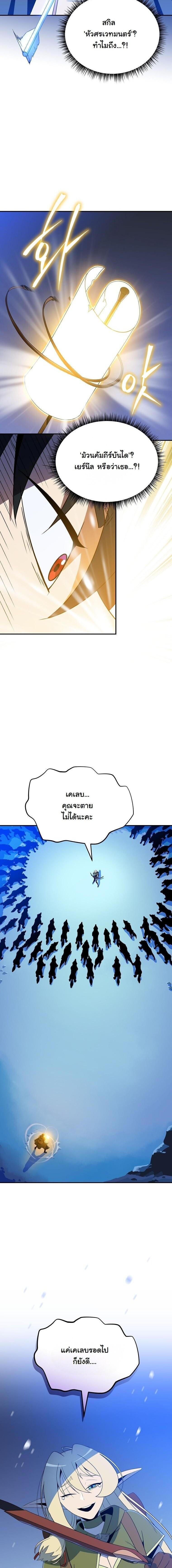 Manga-lc-com อ่านมังงะ อ่านการ์ตูน ออนไลน์ ฟรี The Turn-Based Mage ตอนที่ 1 2 3 4 5 6 7 8 9 10 11 12 13 14 ฟรี ไม่มีโฆษณา Manga-lc - อ่าน มังงะ อ่าน การ์ตูน ออนไลน์ อ่านมังงะ ฟรี