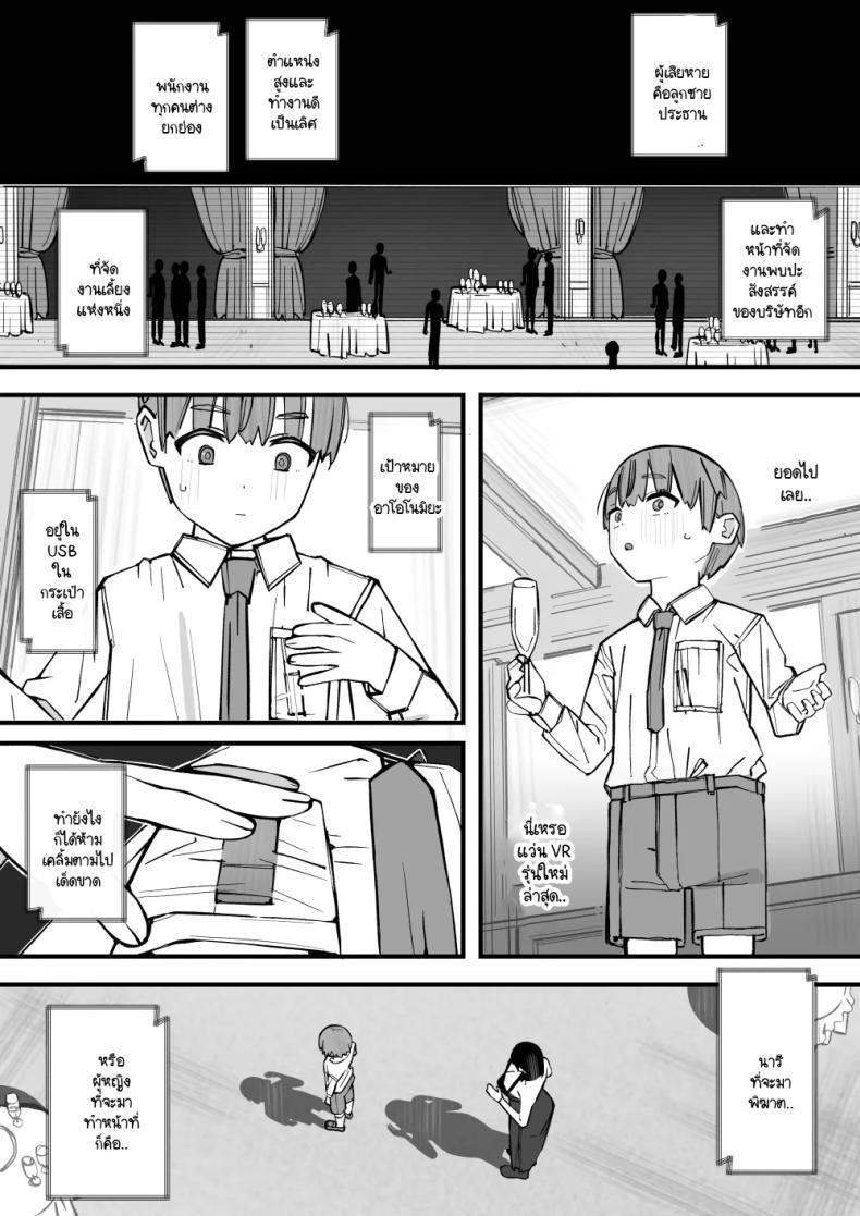 Doujin-Lc- อ่าน โดจิน มังฮวา เกาหลี ญี่ปุ่น จีน แปลไทย บทเรียนกับดักนารีพิฆาต [Short kami] Honey Trap Tokubetsu Taisaku Classroom ตอนที่ 1 2 3 4 5 6 7 8 9 10 11 12 13 14 ฟรี ไม่มีโฆษณา อ่าน โดจิน Manhwa เกาหลี ญี่ปุ่น จีน เรามีครบ คัดมาให้เน้นๆ โดจิน 18+ รับประกันความฟินโดย  Doujin Lc