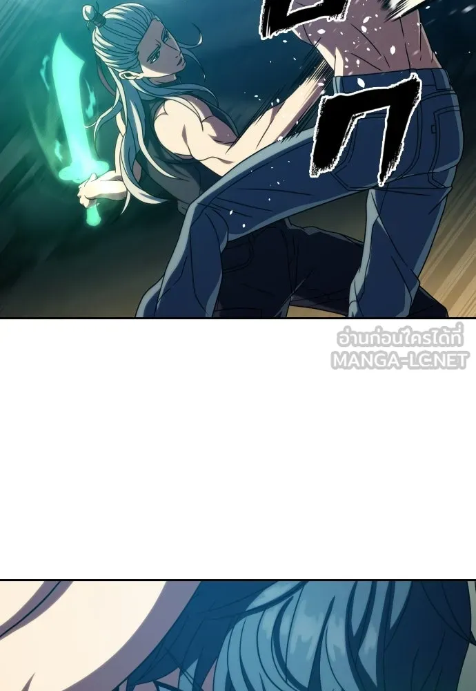 นักรบแช่แข็ง ตอนที่ 48 รูปที่ 21