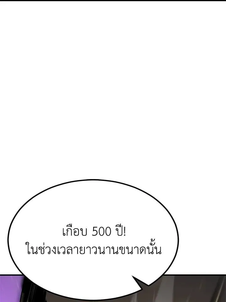 Manga-lc-com อ่านมังงะ อ่านการ์ตูน ออนไลน์ ฟรี Standard of Reincarnation ตอนที่ 1 2 3 4 5 6 7 8 9 10 11 12 13 14 ฟรี ไม่มีโฆษณา Manga-lc - อ่าน มังงะ อ่าน การ์ตูน ออนไลน์ อ่านมังงะ ฟรี