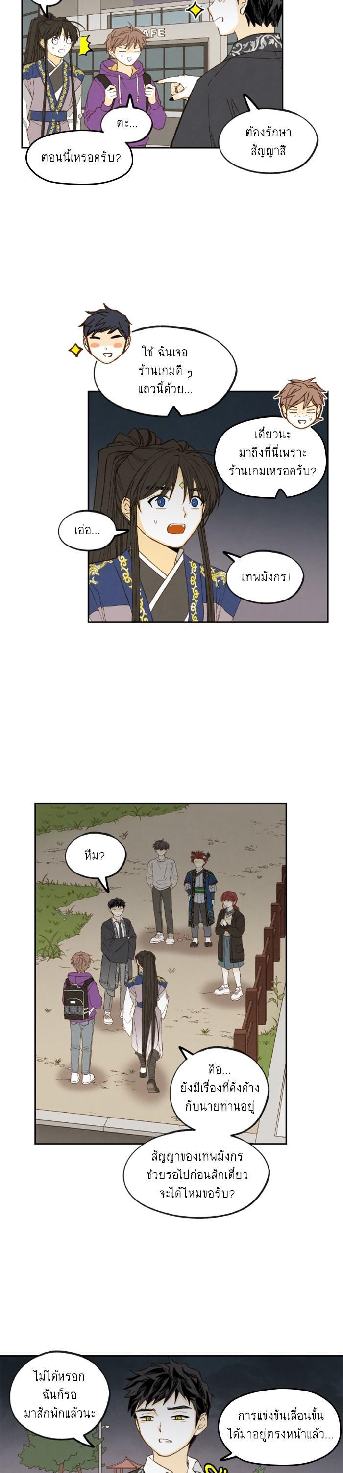 Manga-lc-com อ่านมังงะ อ่านการ์ตูน ออนไลน์ ฟรี How to Become a Dragon ตอนที่ 1 2 3 4 5 6 7 8 9 10 11 12 13 14 ฟรี ไม่มีโฆษณา Manga-lc - อ่าน มังงะ อ่าน การ์ตูน ออนไลน์ อ่านมังงะ ฟรี