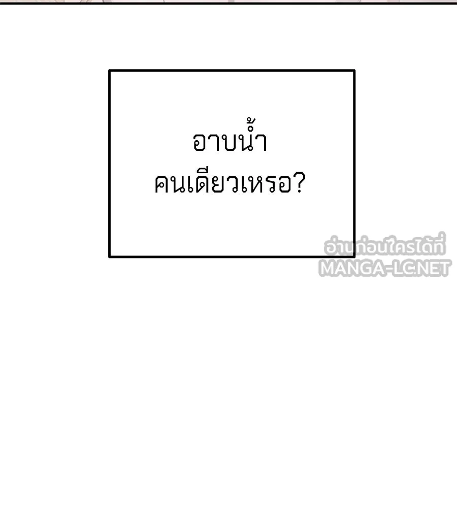 เบื้องหลังรอยยิ้มของเจ้าหญิง ตอนที่ 13 รูปที่ 132