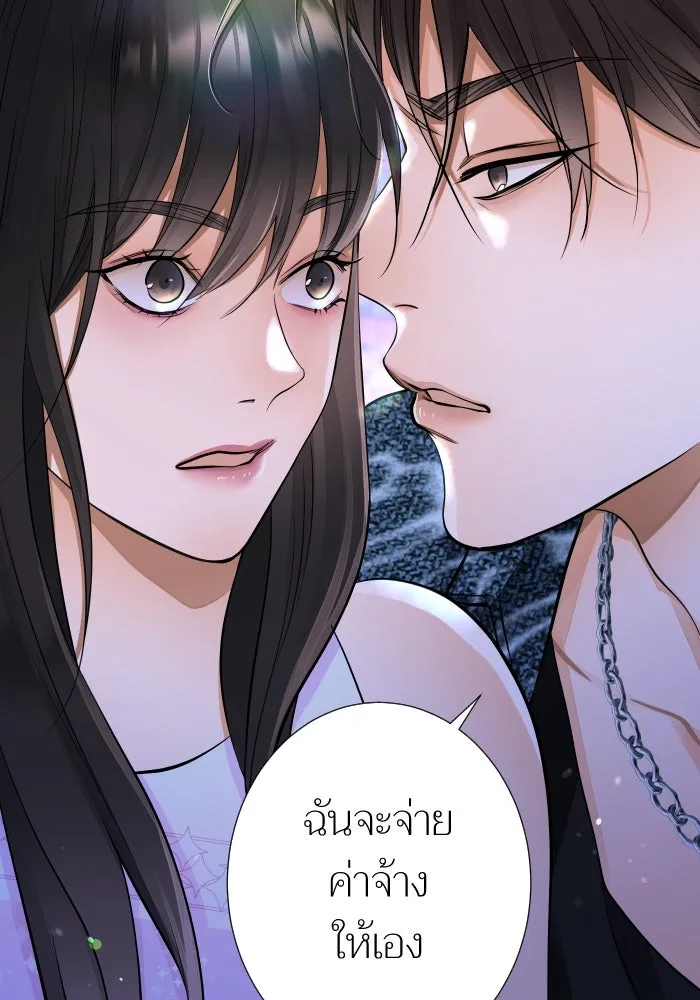 2nd Love หนุ่มเฮ้วสาวbrเปรี้ยวรักเดียวโด ตอนที่ 17 รูปที่ 89