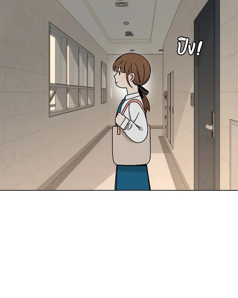 Level One Dreamersbrผู้ชนะรักนี้ต้องเป็น ตอนที่ 53 รูปที่ 83