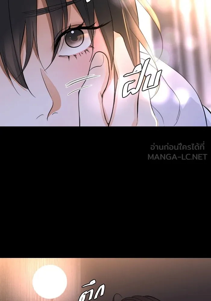 2nd Love หนุ่มเฮ้วสาวbrเปรี้ยวรักเดียวโด ตอนที่ 40 รูปที่ 69