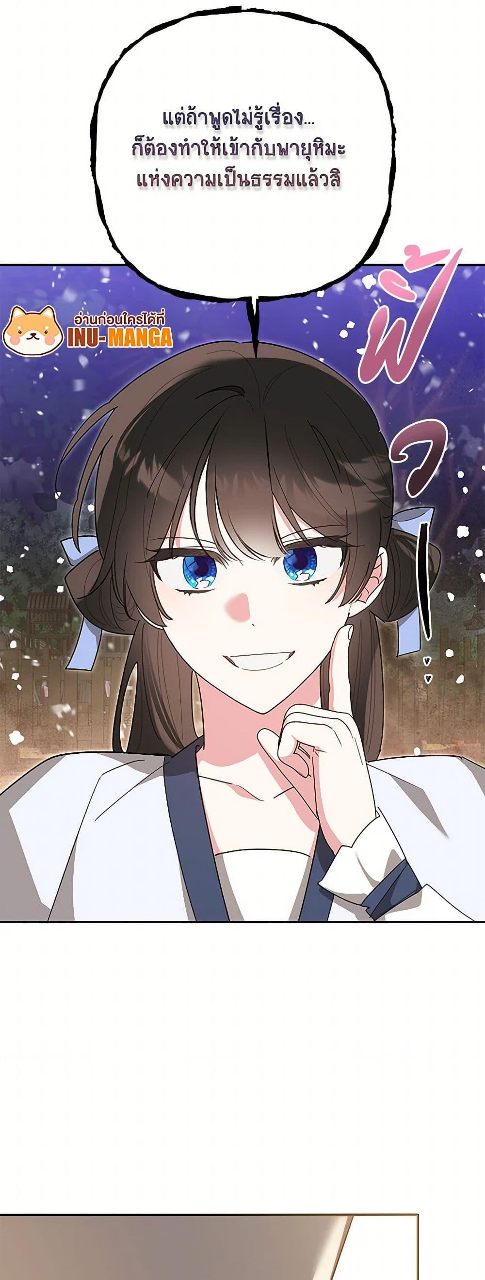 Manga-lc-com อ่านมังงะ อ่านการ์ตูน ออนไลน์ ฟรี Precious Daughter of the Greatest Martial Arts Villain ตอนที่ 1 2 3 4 5 6 7 8 9 10 11 12 13 14 ฟรี ไม่มีโฆษณา Manga-lc - อ่าน มังงะ อ่าน การ์ตูน ออนไลน์ อ่านมังงะ ฟรี