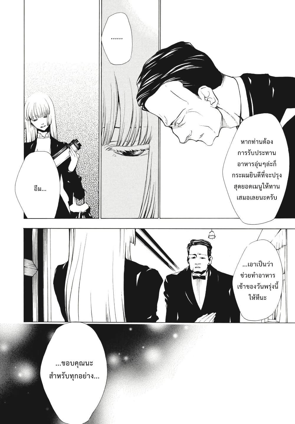 Manga-lc-com อ่านมังงะ อ่านการ์ตูน ออนไลน์ ฟรี Umineko no Naku Koro ni Episode 2 Turn of the Golden Witch ตอนที่ 1 2 3 4 5 6 7 8 9 10 11 12 13 14 ฟรี ไม่มีโฆษณา Manga-lc - อ่าน มังงะ อ่าน การ์ตูน ออนไลน์ อ่านมังงะ ฟรี