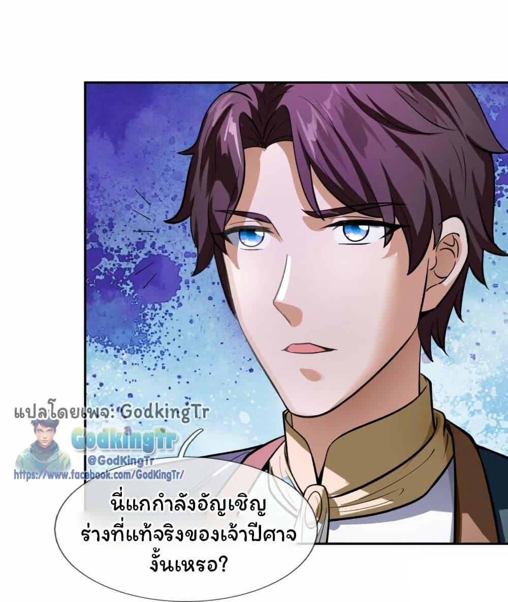 Manga-lc-com อ่านมังงะ อ่านการ์ตูน ออนไลน์ ฟรี Eternal god King ตอนที่ 1 2 3 4 5 6 7 8 9 10 11 12 13 14 ฟรี ไม่มีโฆษณา Manga-lc - อ่าน มังงะ อ่าน การ์ตูน ออนไลน์ อ่านมังงะ ฟรี