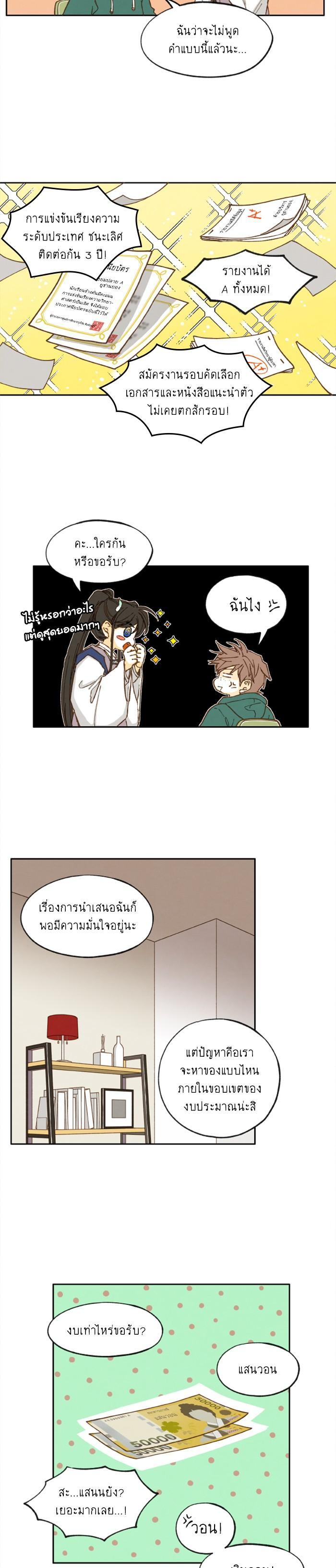 Manga-lc-com อ่านมังงะ อ่านการ์ตูน ออนไลน์ ฟรี How to Become a Dragon ตอนที่ 1 2 3 4 5 6 7 8 9 10 11 12 13 14 ฟรี ไม่มีโฆษณา Manga-lc - อ่าน มังงะ อ่าน การ์ตูน ออนไลน์ อ่านมังงะ ฟรี