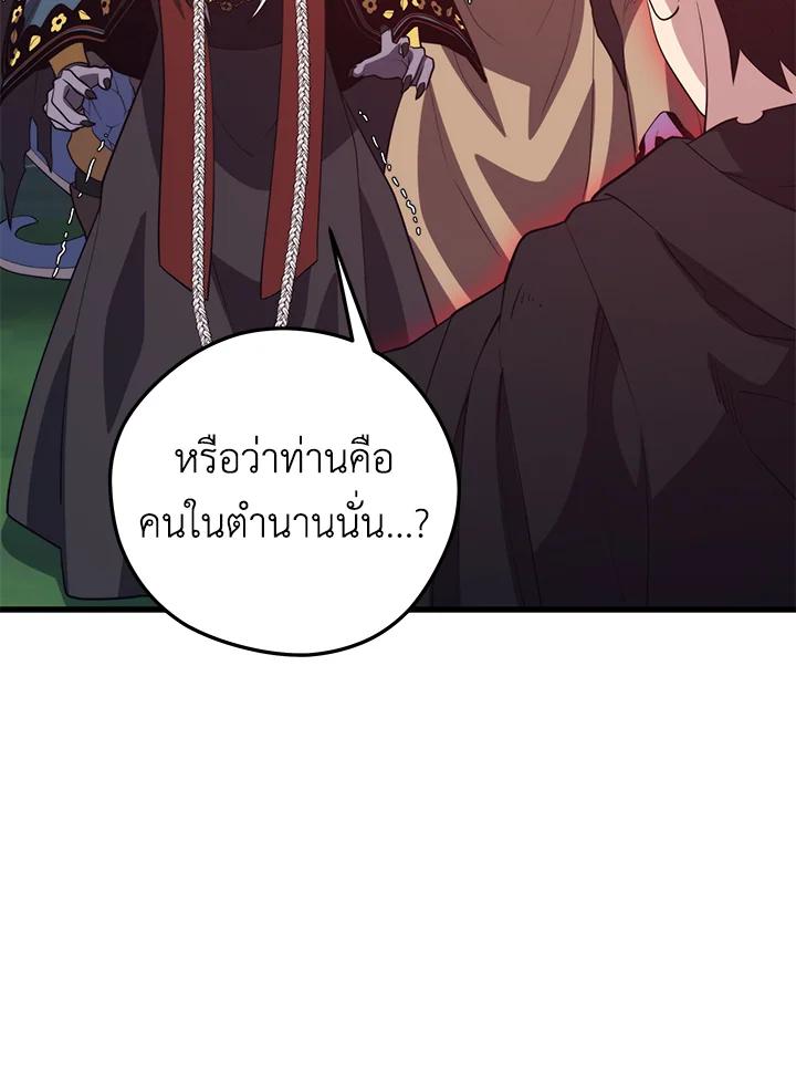 Doujin-Lc- อ่าน โดจิน มังฮวา เกาหลี ญี่ปุ่น จีน แปลไทย เนโครแมนเซอร์แห่งสถานีโซล ตอนที่ 1 2 3 4 5 6 7 8 9 10 11 12 13 14 ฟรี ไม่มีโฆษณา อ่าน โดจิน Manhwa เกาหลี ญี่ปุ่น จีน เรามีครบ คัดมาให้เน้นๆ โดจิน 18+ รับประกันความฟินโดย  Doujin Lc