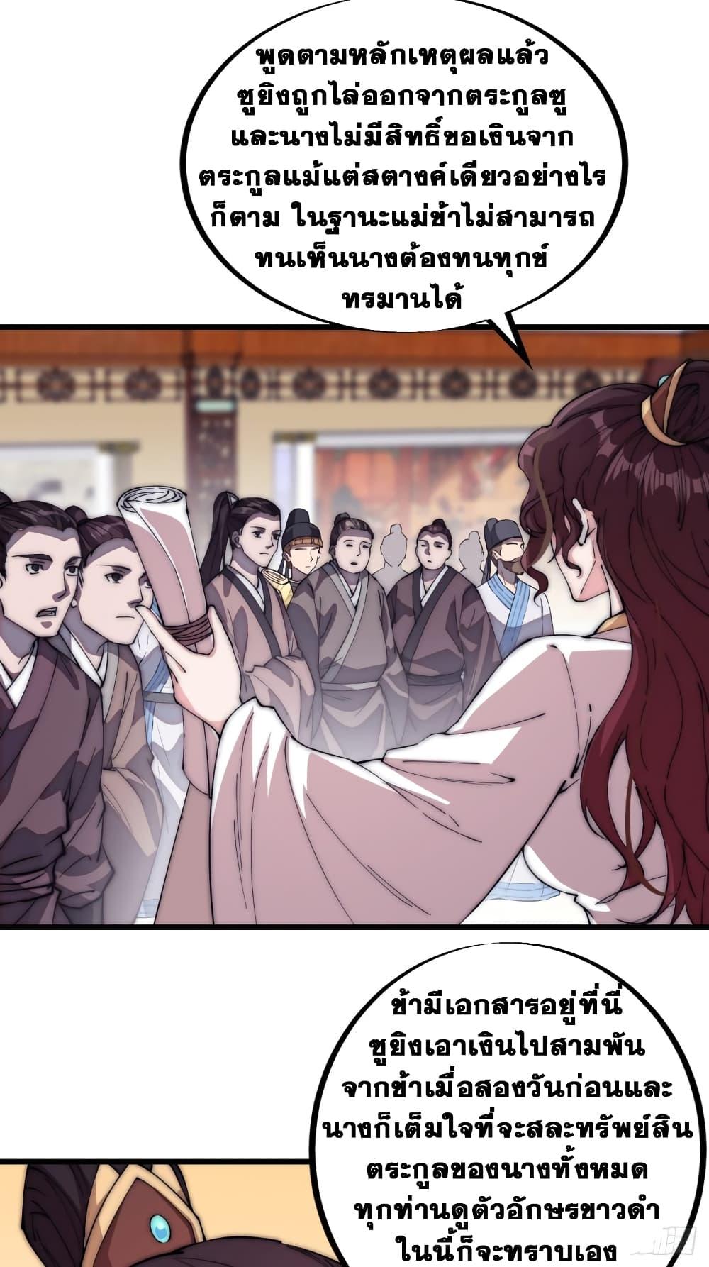 Manga-lc-com อ่านมังงะ อ่านการ์ตูน ออนไลน์ ฟรี It Starts With A Mountain ตอนที่ 1 2 3 4 5 6 7 8 9 10 11 12 13 14 ฟรี ไม่มีโฆษณา Manga-lc - อ่าน มังงะ อ่าน การ์ตูน ออนไลน์ อ่านมังงะ ฟรี